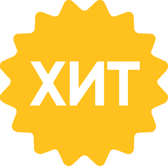 Популярное