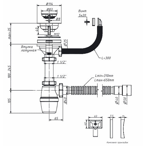 А-40079 Сифон бутылочный 3 1/2"х40 мм, с переливом и гибкой трубой 40-40/50
