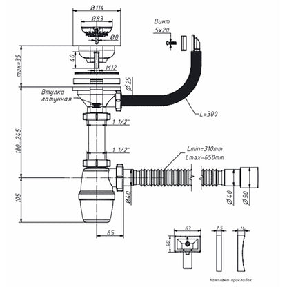 А-40079 Сифон бутылочный 3 1/2"х40 мм, с переливом и гибкой трубой 40-40/50