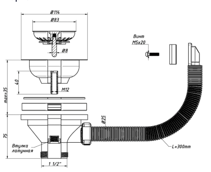 А-4007-1 Выпуск 3 1/2" с переливом