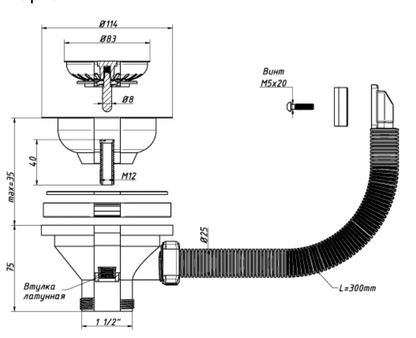 А-4007-1 Выпуск 3 1/2" с переливом